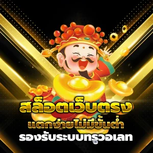 สล็อต pp