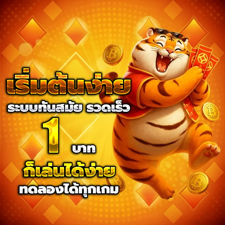 สล็อตแตกง่าย